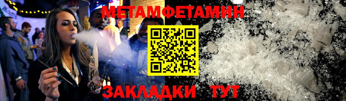 Уварово  Амфетамин  Вход с VPN  Амфетамин Premium 