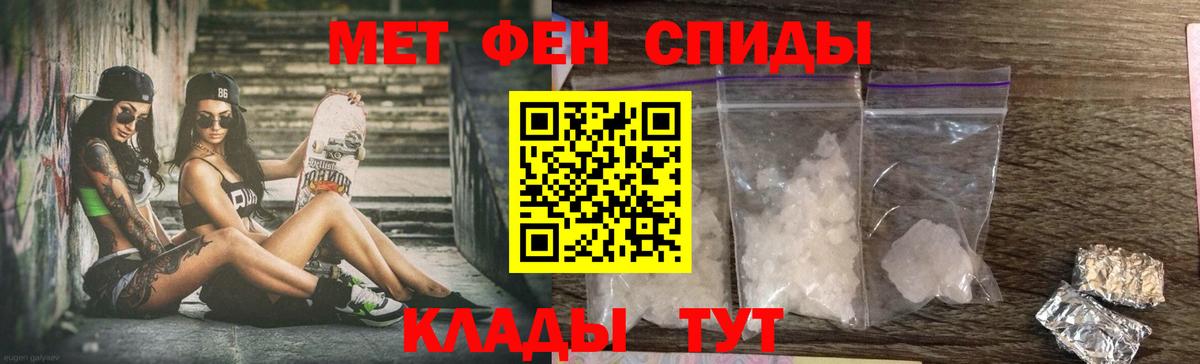 Amphetamine Розовый Уварово