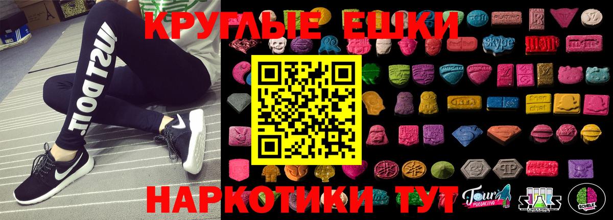 Ecstasy  Вход с VPN  Ecstasy 280 MDMA  Уварово  blacksprut зеркало  Экстази диски 