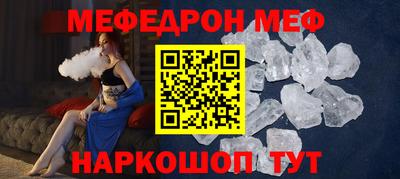 винт Кумертау