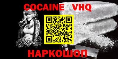 героин Кунгур