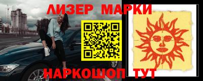 a pvp Ликино-Дулёво