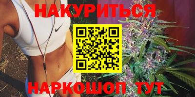 героин Кунгур