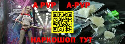 героин Кунгур