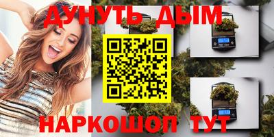 героин Кунгур