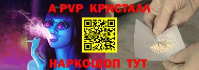 героин Кунгур