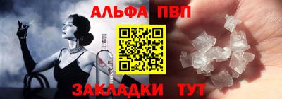 винт Кумертау