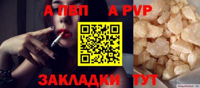 героин Кунгур