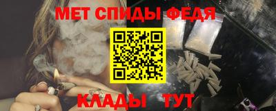 спиды Лесосибирск