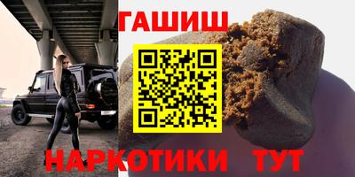 героин Кунгур