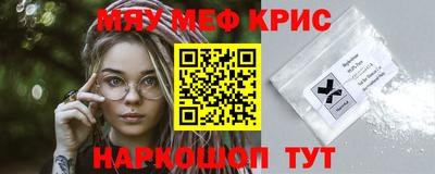 спиды Лесосибирск