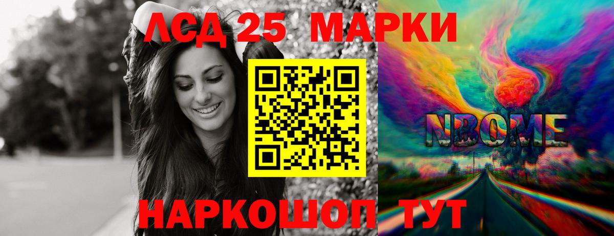 ЛСД экстази ecstasy  ЛСД экстази  Уварово  Вход с VPN 