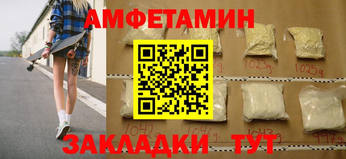 Уварово  Первитин винт  Вход с VPN 