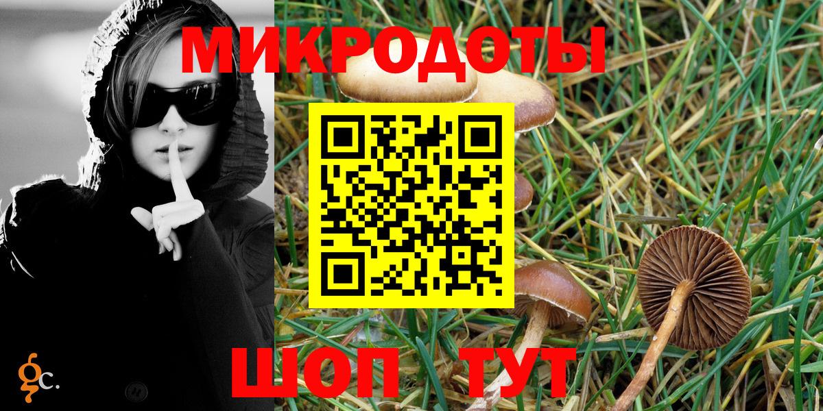 Псилоцибиновые грибы GOLDEN TEACHER  Вход с VPN  Уварово 