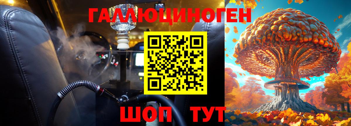 Псилоцибиновые грибы прущие грибы Уварово