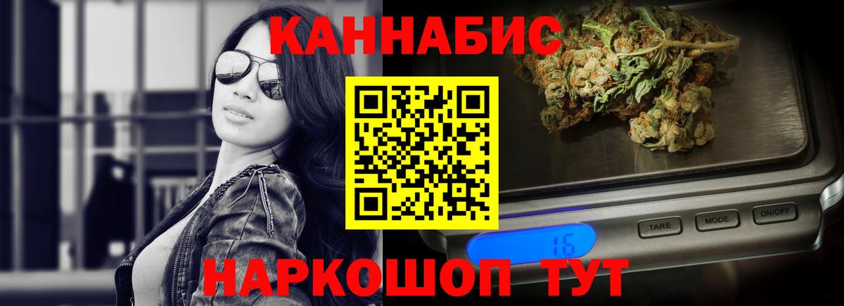 Бошки марихуана White Widow  Вход с VPN  Марихуана гибрид  Уварово  Канабис Ganja  Марихуана LSD WEED 